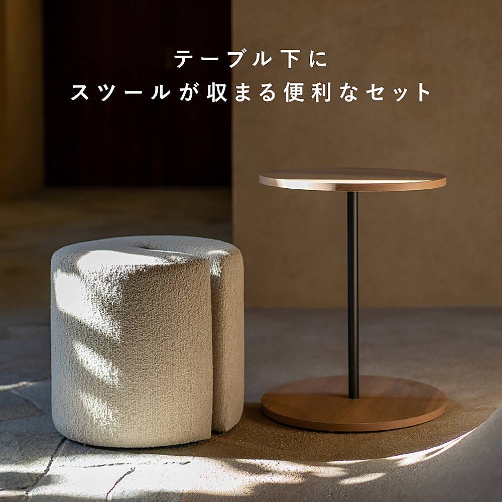 Side Table Stool Lien CST-N4455 Brown