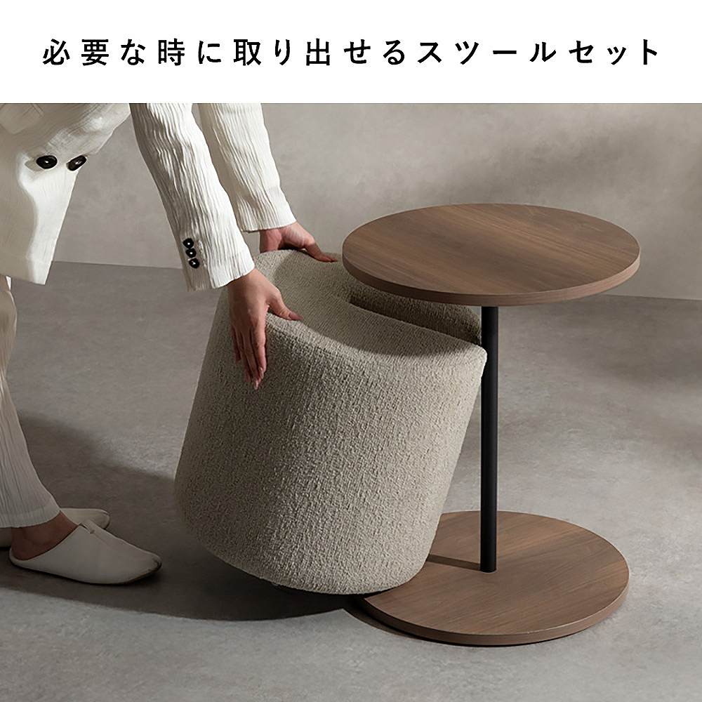 Side Table Stool Lien CST-N4455 Brown
