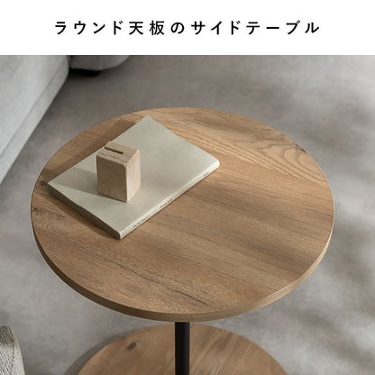 Side Table Stool Lien CST-N4455 Brown