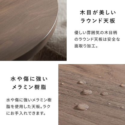 Side Table Stool Lien CST-N4455 Brown