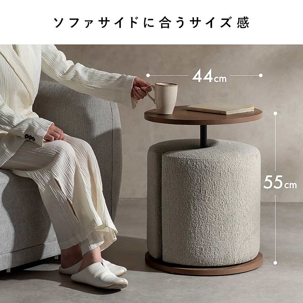 Side Table Stool Lien CST-N4455 Brown