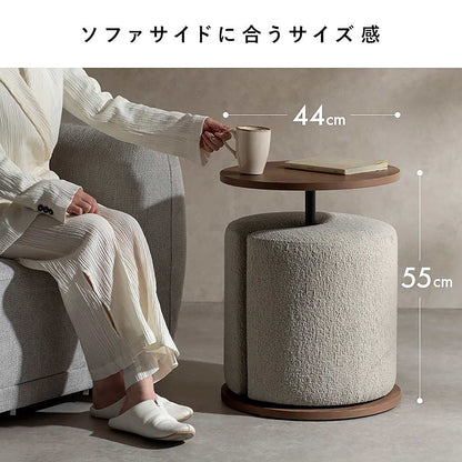 Side Table Stool Lien CST-N4455 Brown
