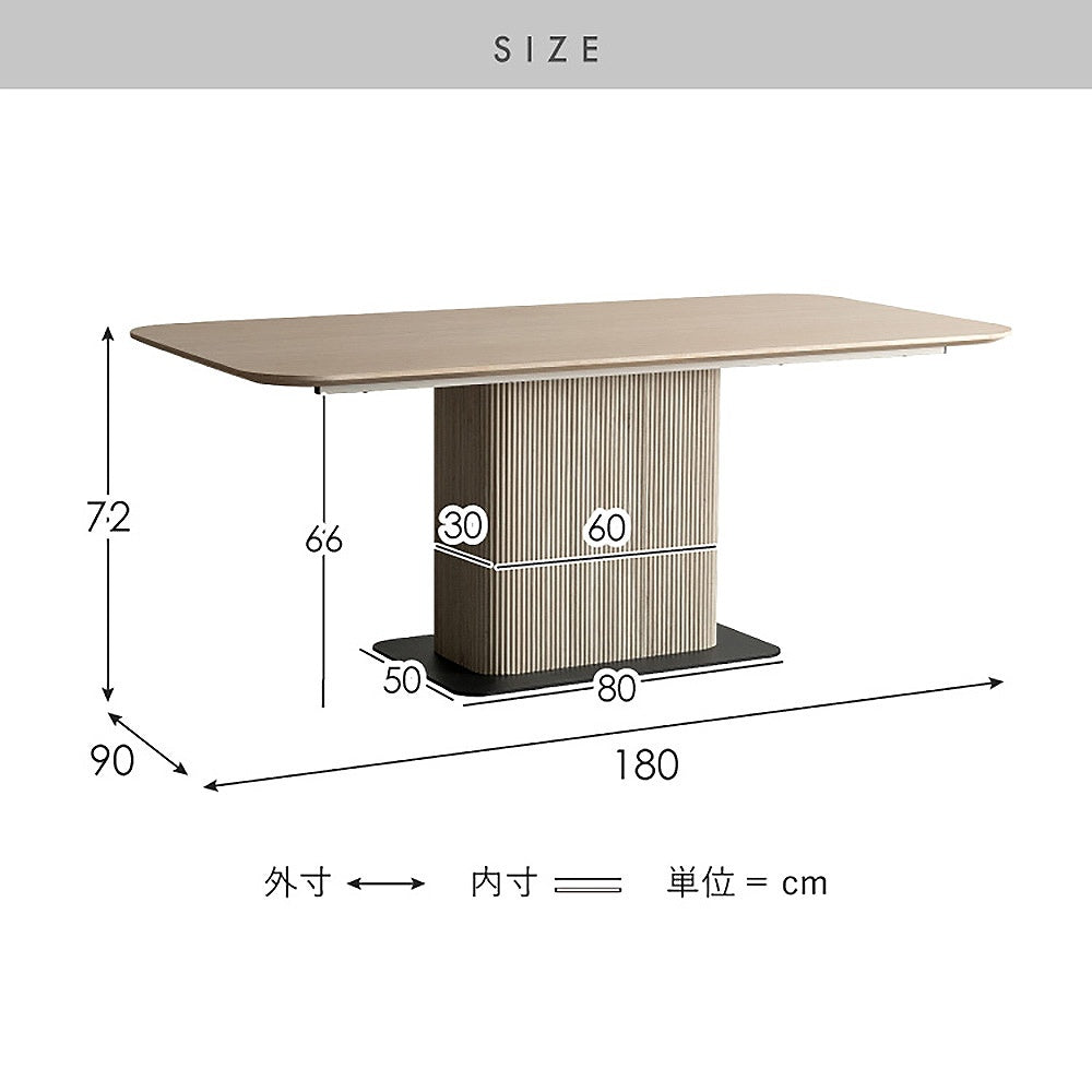 Kerris Dining Table DT-N1890 Travertine