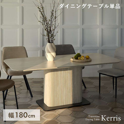 Kerris Dining Table DT-N1890 Travertine