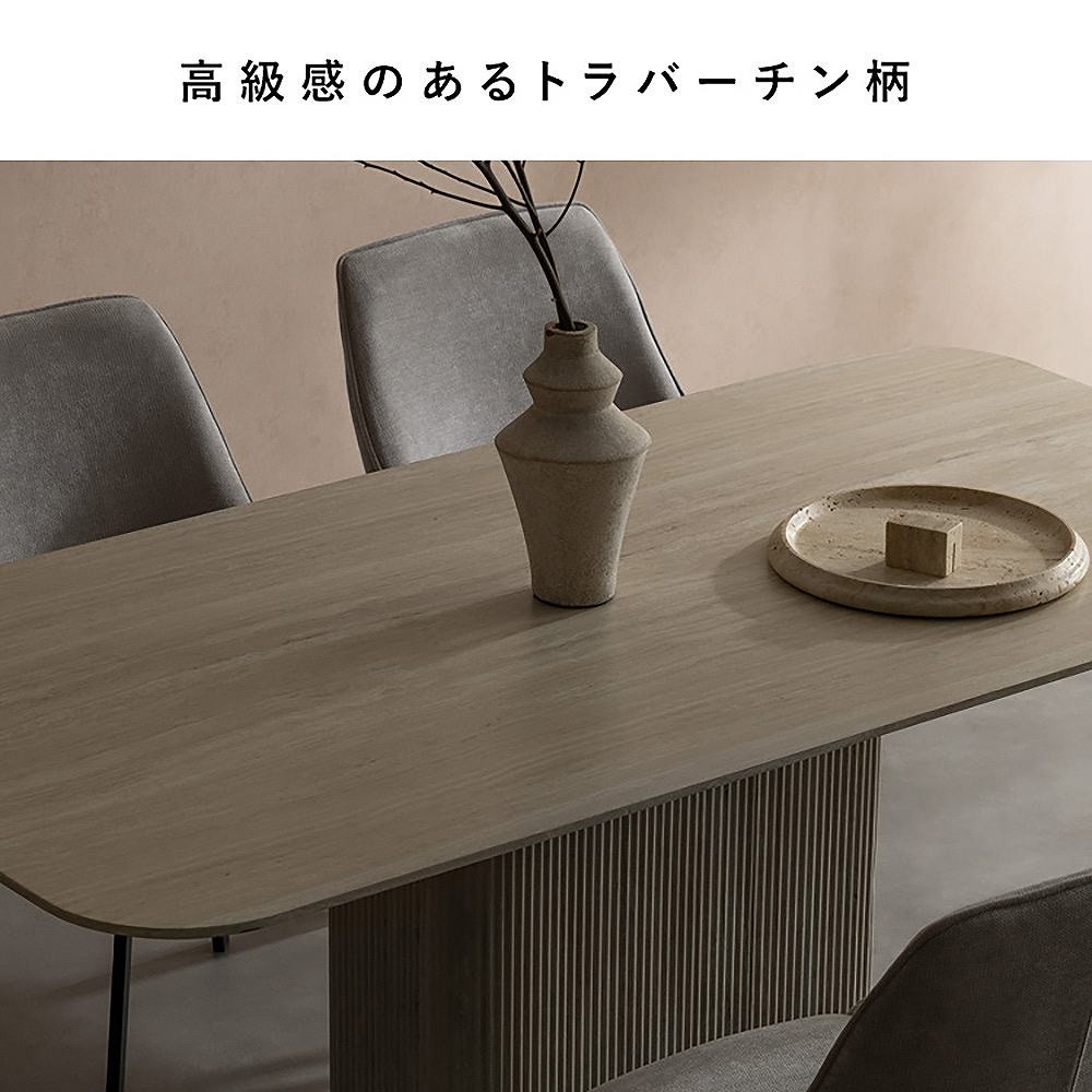 Kerris Dining Table DT-N1890 Travertine