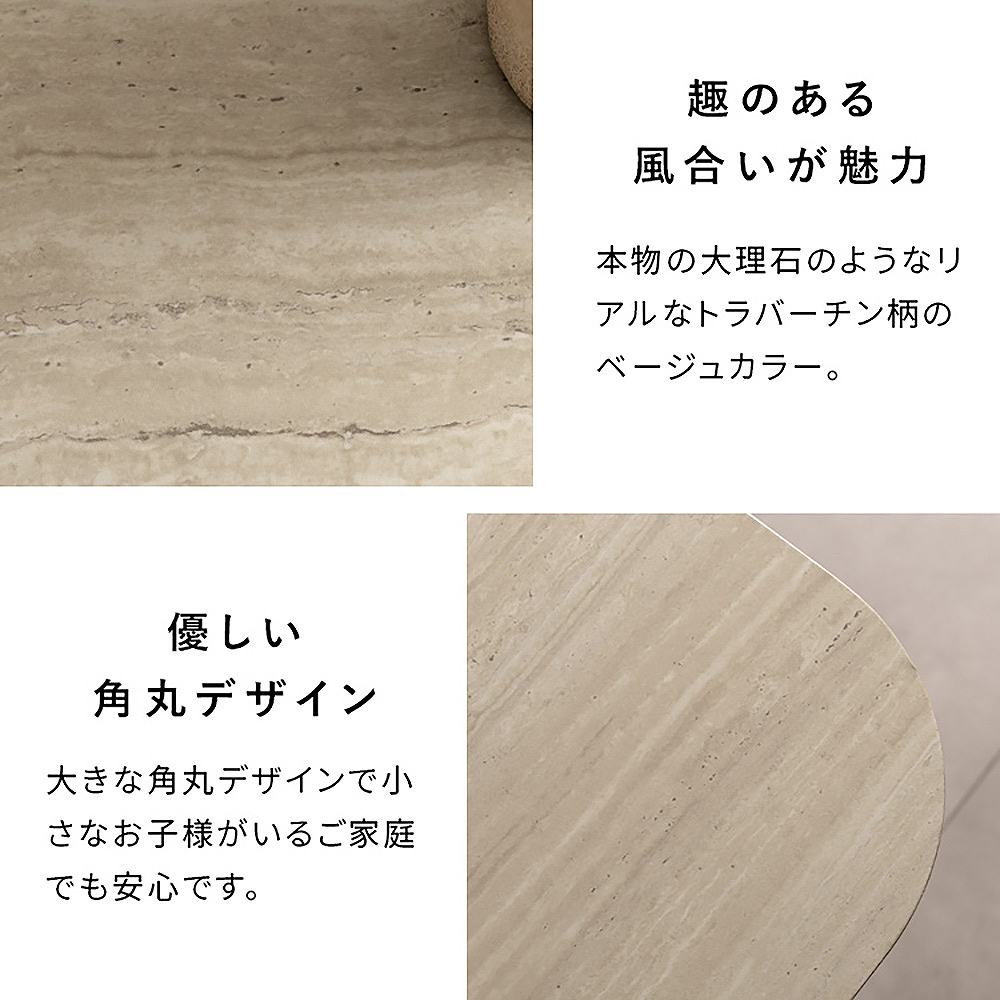 Kerris Dining Table DT-N1890 Travertine