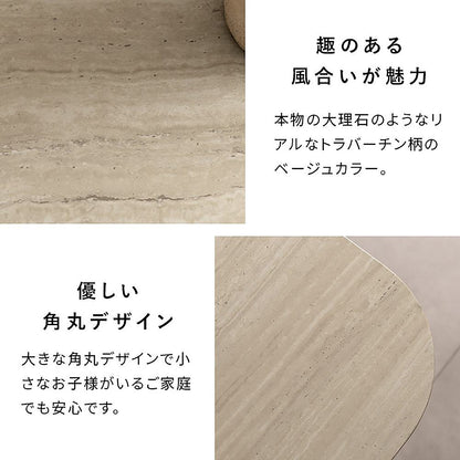 Kerris Dining Table DT-N1890 Travertine