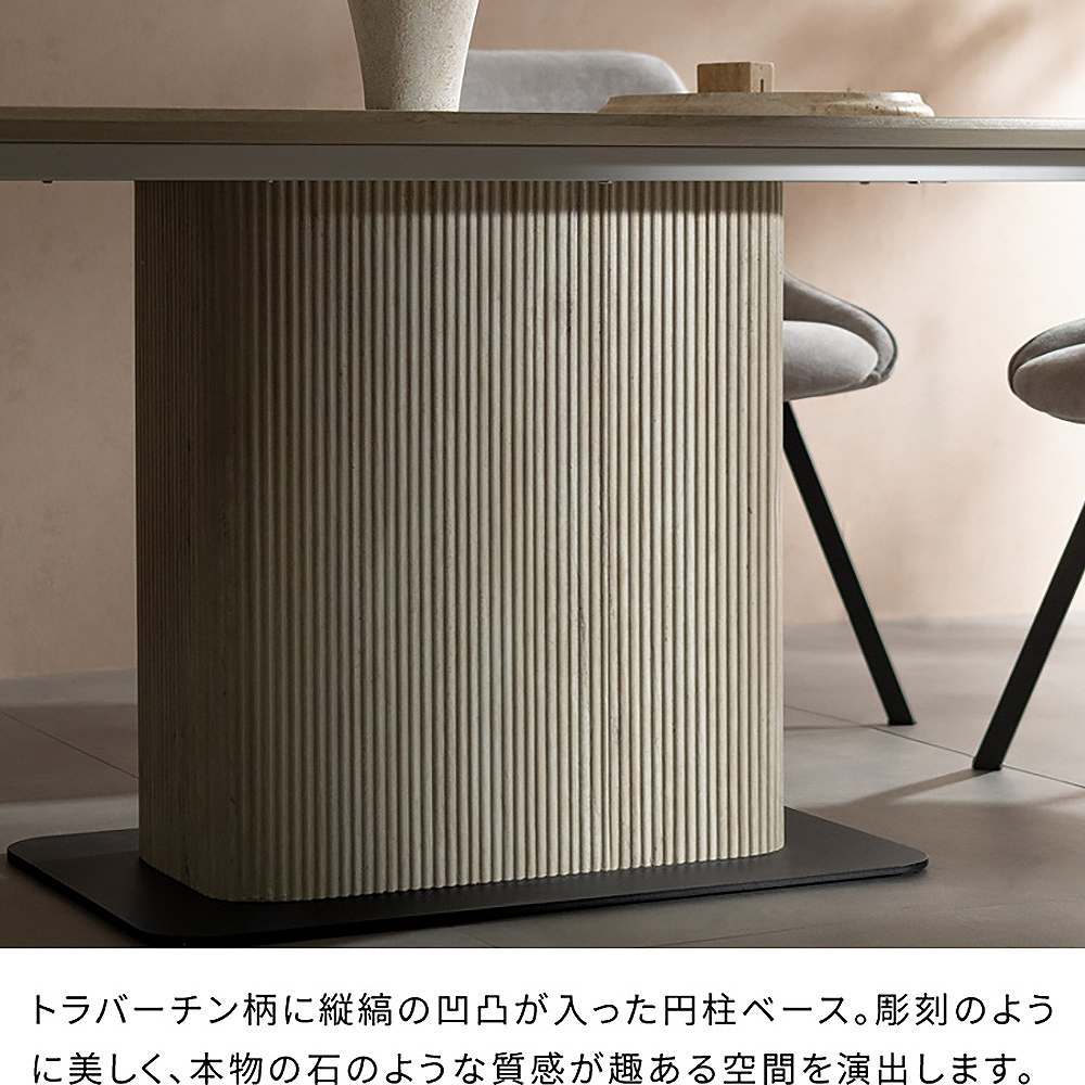 Kerris Dining Table DT-N1890 Travertine