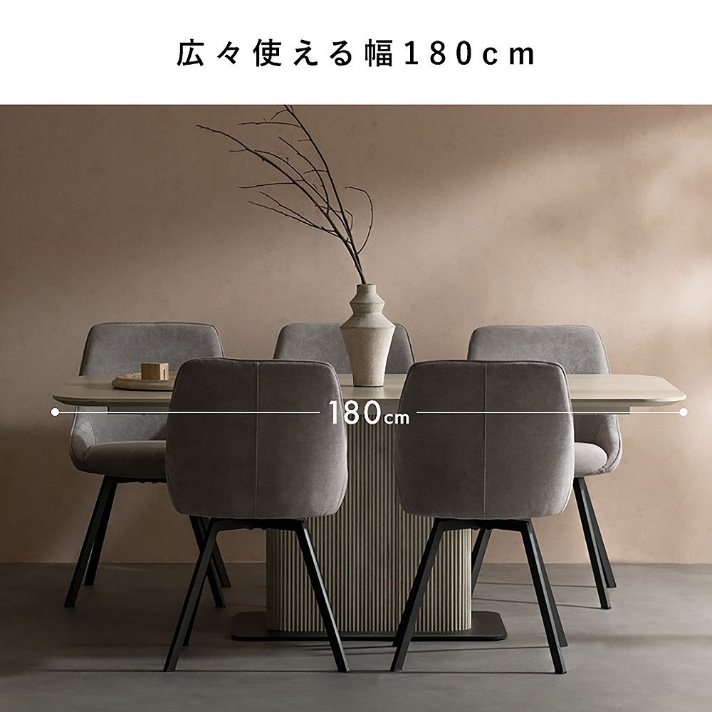 Kerris Dining Table DT-N1890 Travertine