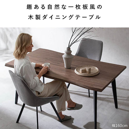 Trento Dining Table DT-N1690 Brown