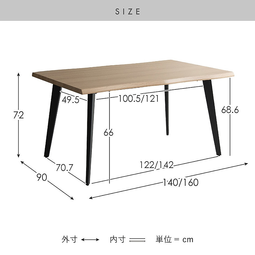 Trento Dining Table DT-N1690 Natural