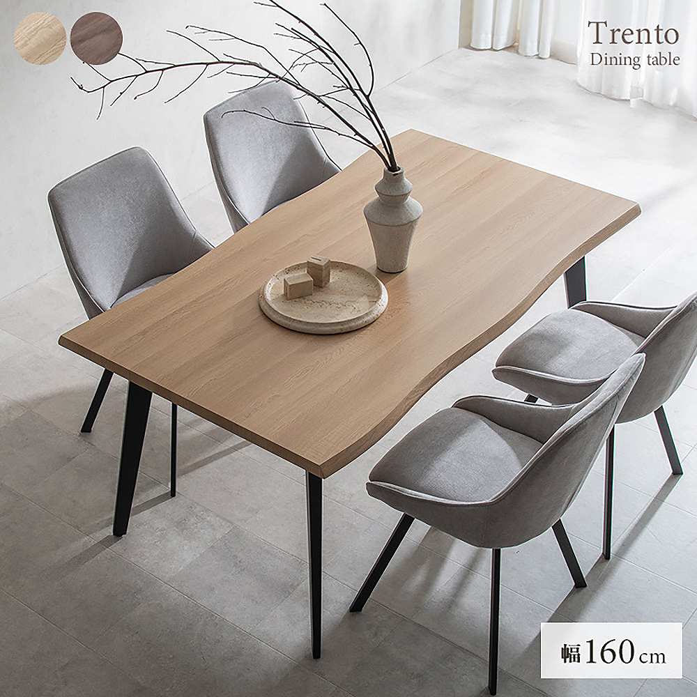 Trento Dining Table DT-N1690 Natural