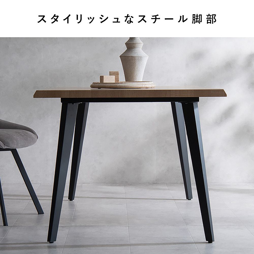 Trento Dining Table DT-N1690 Natural
