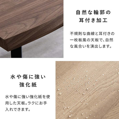 Trento Dining Table DT-N1490 Brown