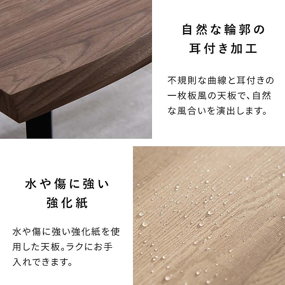Trento Dining Table DT-N1490 Natural