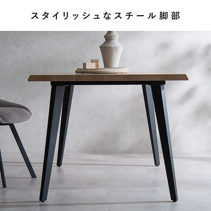 Trento Dining Table DT-N1490 Natural
