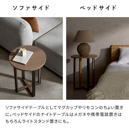Side Table Roano ST-N4450 Brown