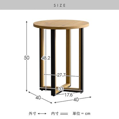 Side Table Roano ST-N4450 Brown