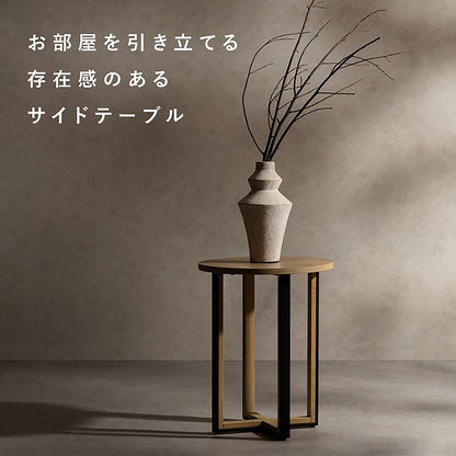 Side Table Roano ST-N4450 Brown