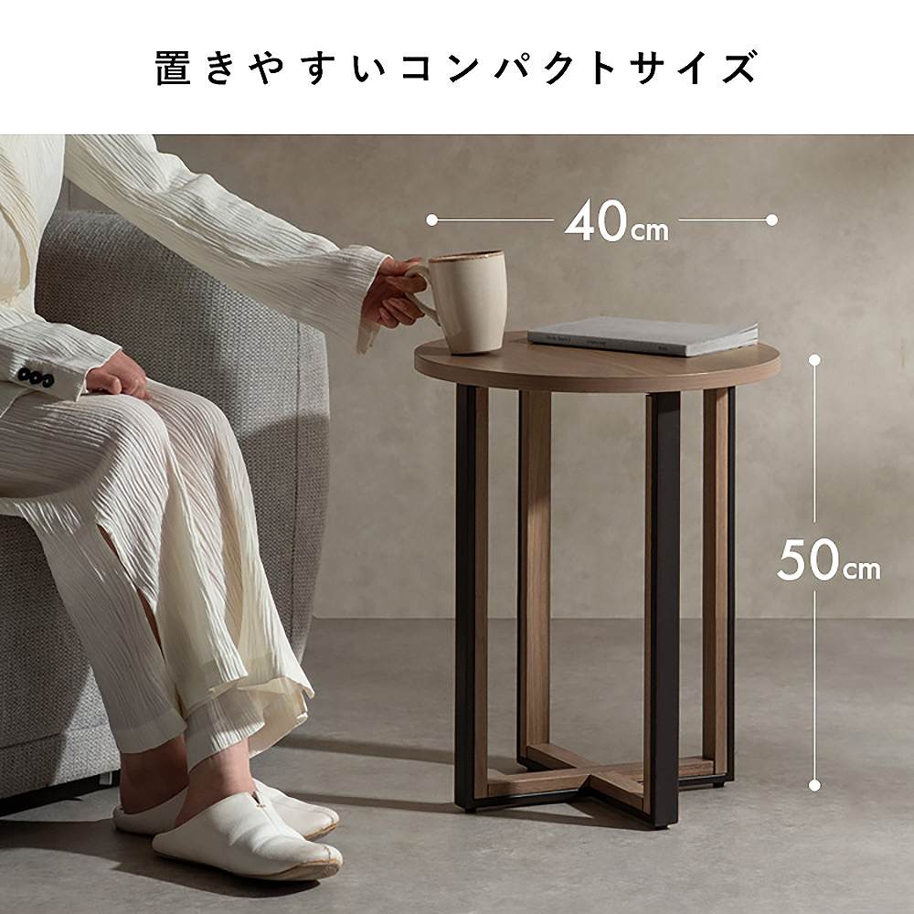 Side Table Roano ST-N4450 Brown