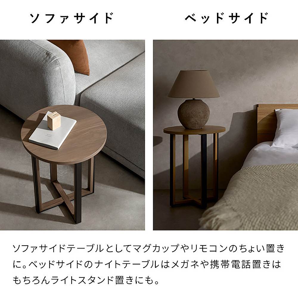 Side Table Roano ST-N4450 Natural