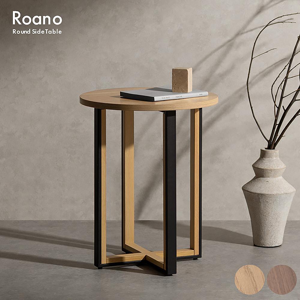Side Table Roano ST-N4450 Natural