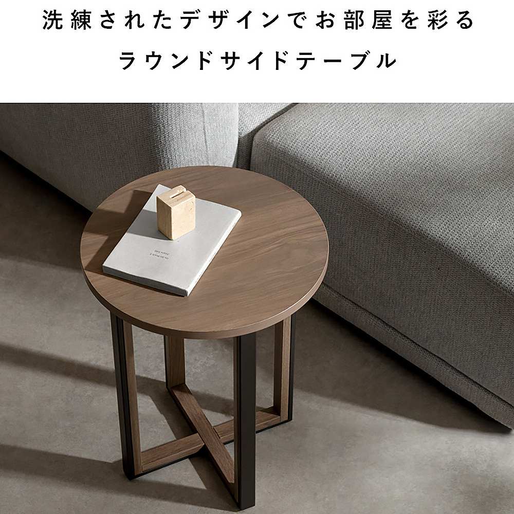 Side Table Roano ST-N4450 Natural