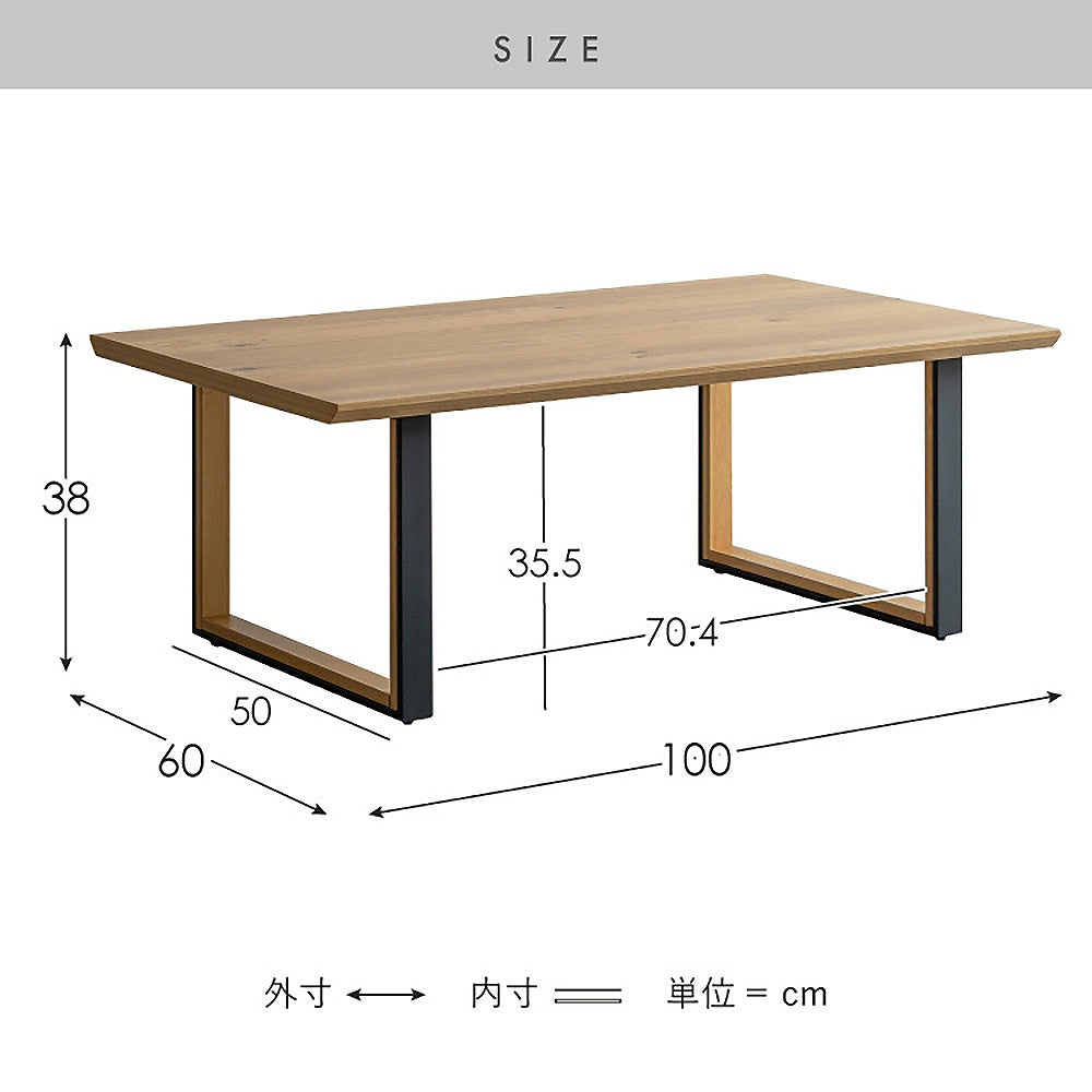 Center Table Roano CT-N1060 Brown