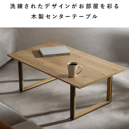 Center Table Roano CT-N1060 Brown