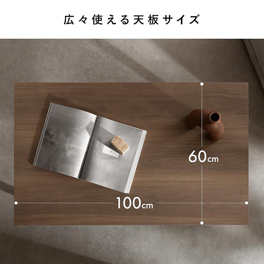 Center Table Roano CT-N1060 Brown