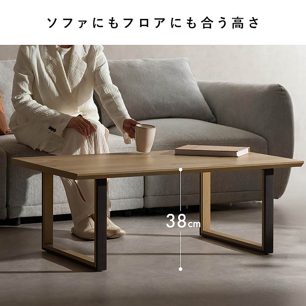 Center Table Roano CT-N1060 Brown