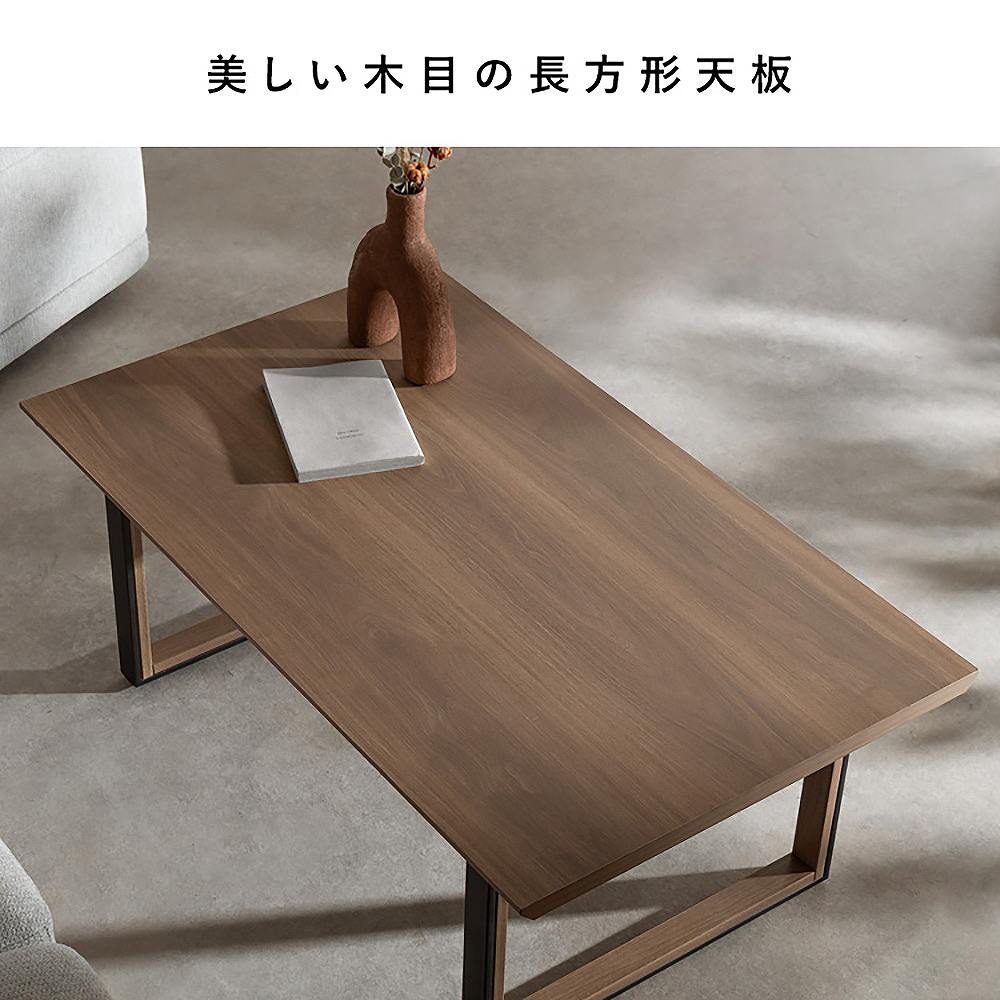 Center Table Roano CT-N1060 Natural