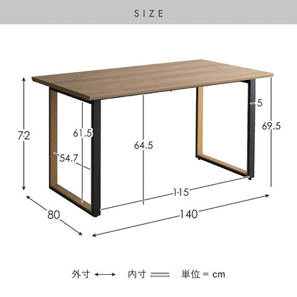 Roano Dining Table DT-N1480 Brown