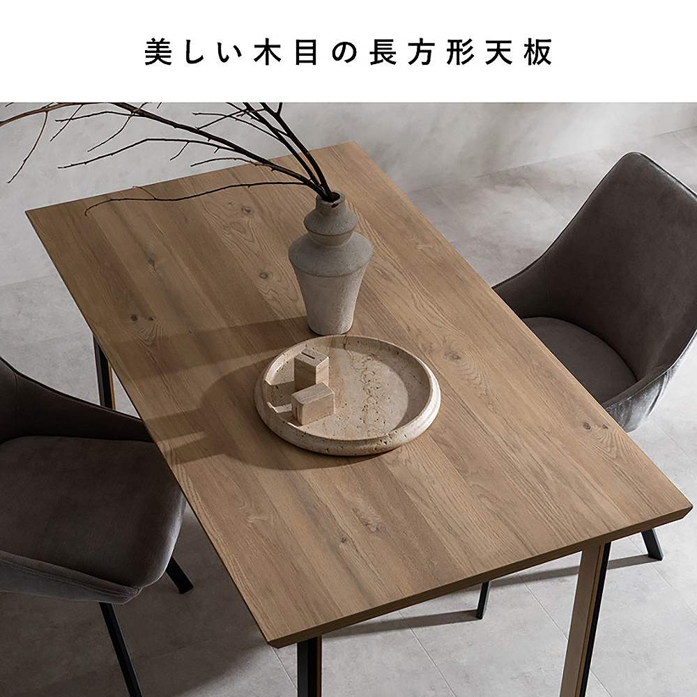 Roano Dining Table DT-N1480 Brown
