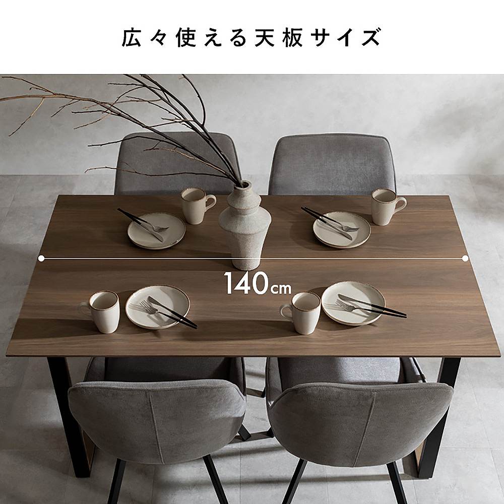 Roano Dining Table DT-N1480 Brown