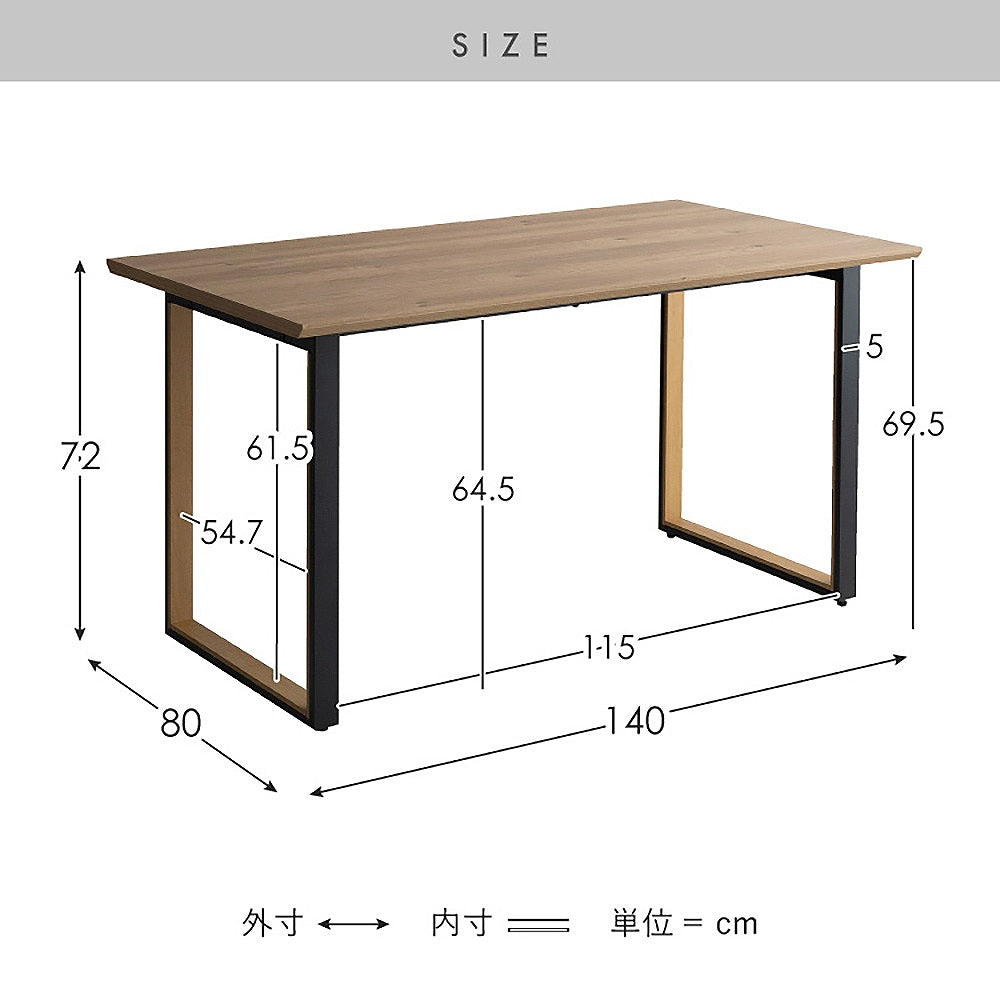 Roano Dining Table DT-N1480 Natural