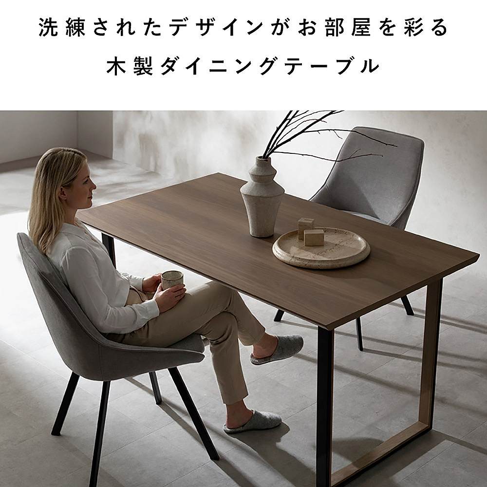 Roano Dining Table DT-N1480 Natural