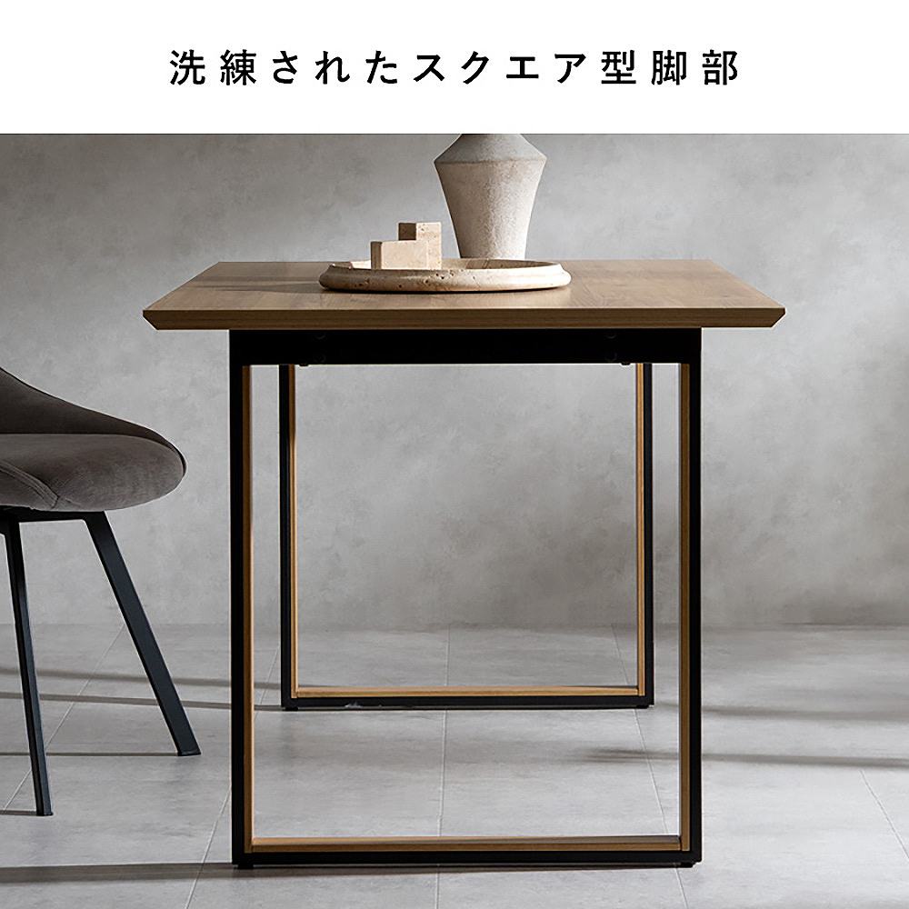 Roano Dining Table DT-N1480 Natural