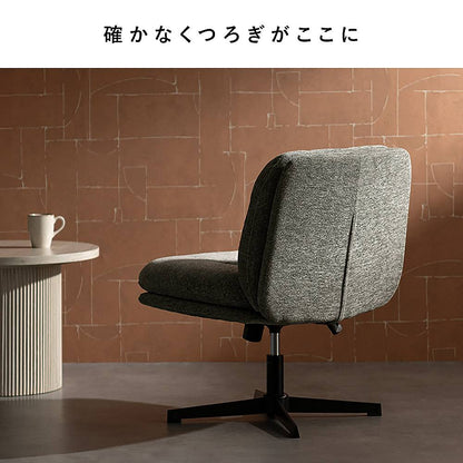 Lounge Chair Anela CH-A6580 White