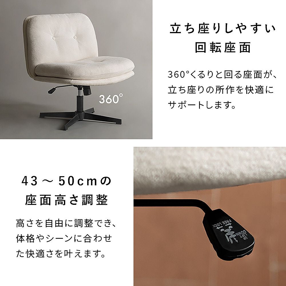Lounge Chair Anela CH-A6580 White
