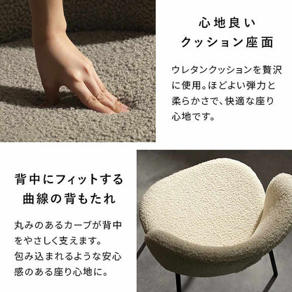 Dining Chair Kerin 1 Piece CH-A5075-1 White
