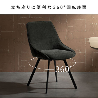 Rotating Chair Hurst 1 pc CH-A5086-1 Beige Assembly Required