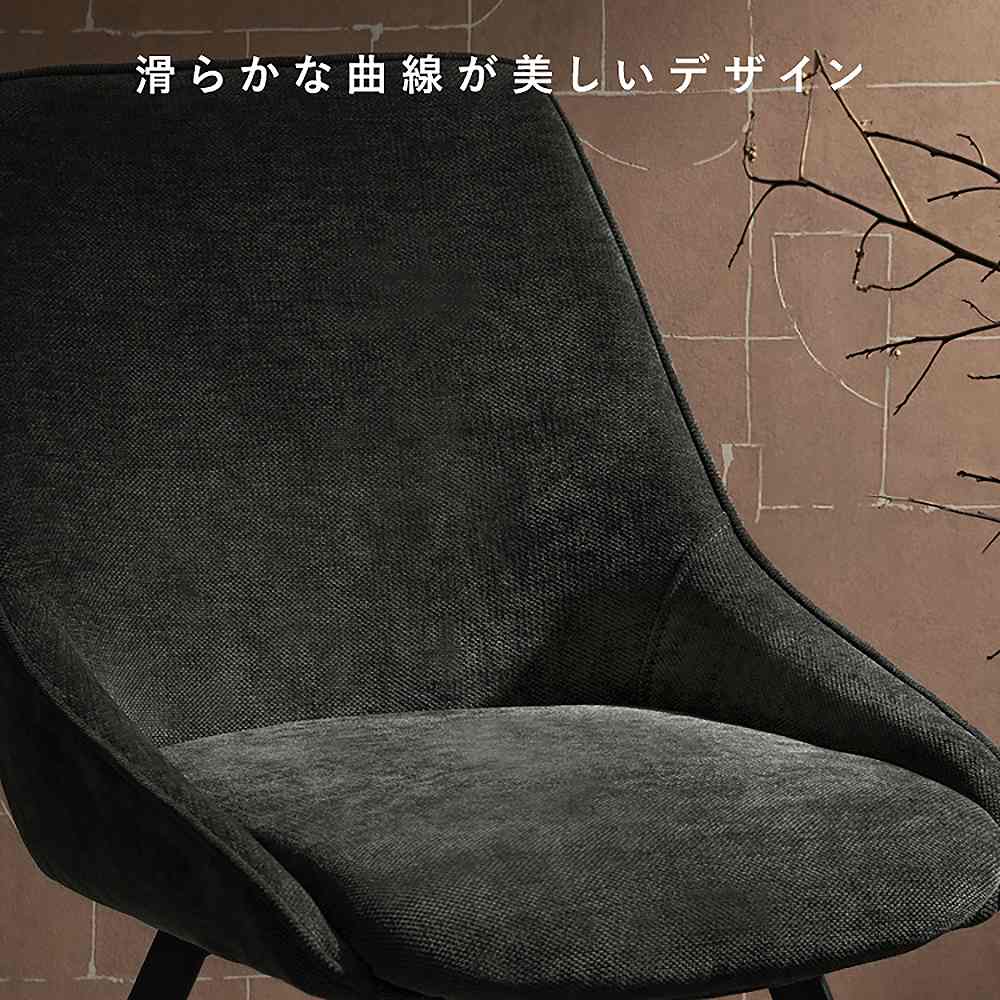 Rotating Chair Hurst 2 pcs CH-A5086-2 Beige Assembly Required