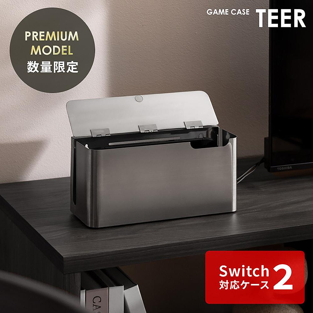 Game Console Case TEER GC-2700S Stainless Steel