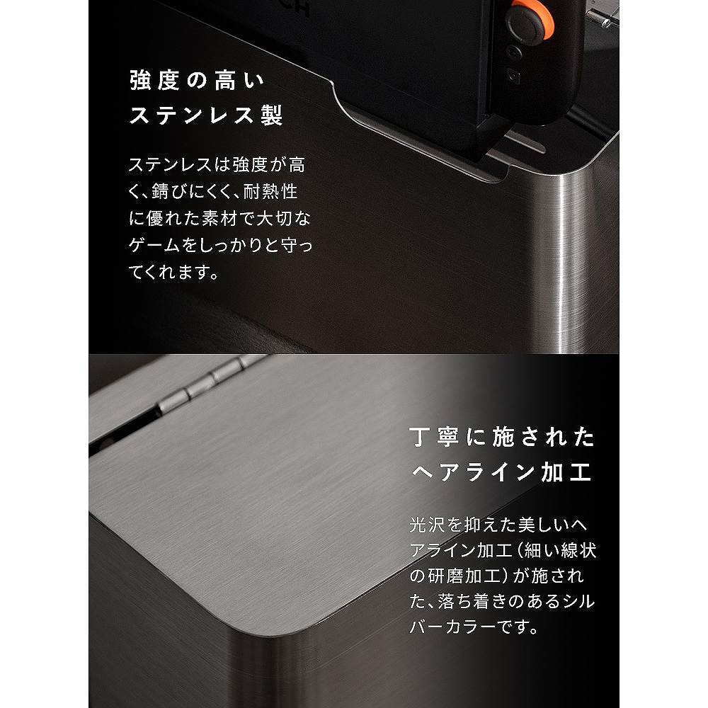 Game Console Case TEER GC-2700S Stainless Steel