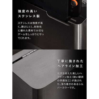 Game Console Case TEER GC-2700S Stainless Steel
