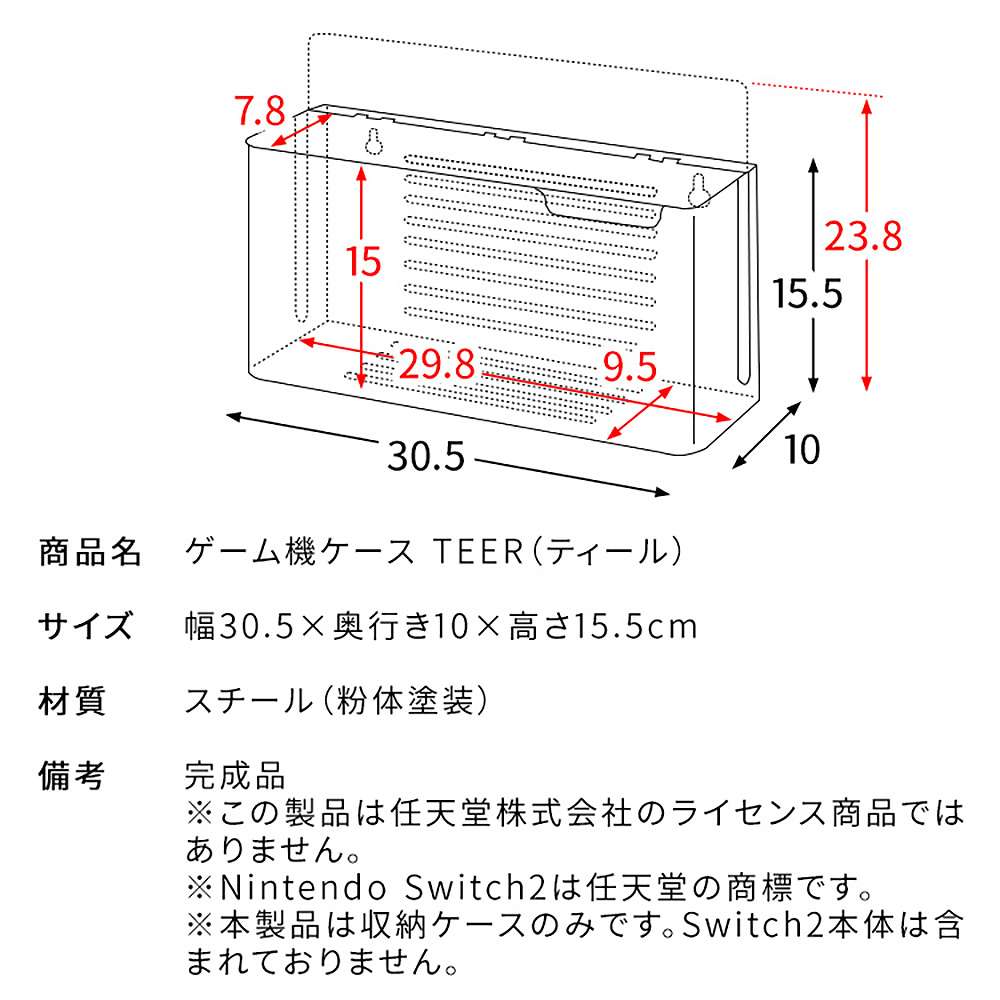 Game Console Case TEER GC-2600M White