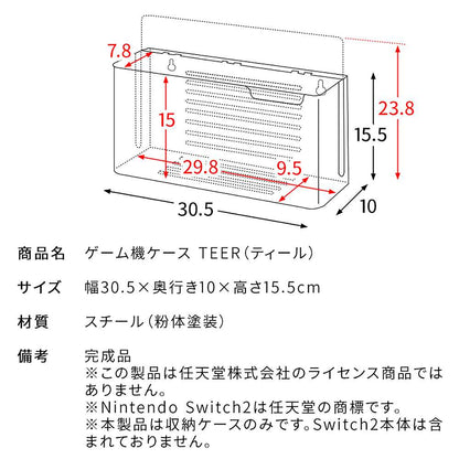 Game Console Case TEER GC-2600M Beige Natural