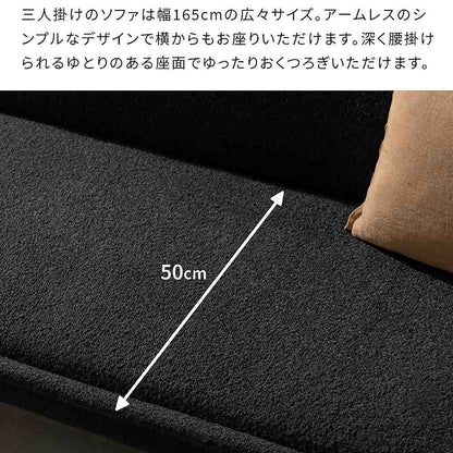 3P Sofa Bed Capella SFB-A1653P Greige Assembly Required