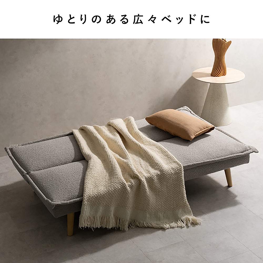 3P Sofa Bed Capella SFB-A1653P Greige Assembly Required